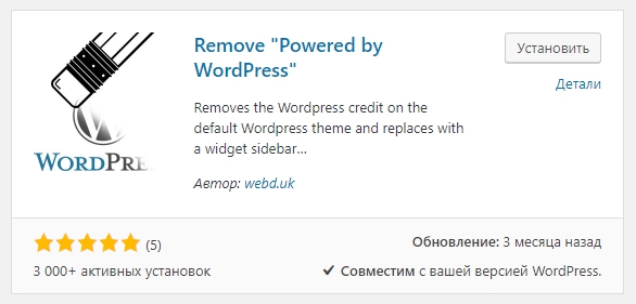 Powered by WordPress