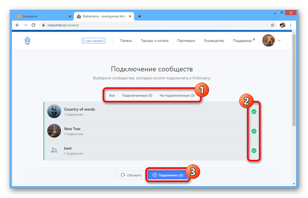 Пример процесса создания бота для сообщества ВКонтакте