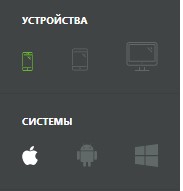 Переключение на другой тип устройства в Iloveadaptive.ru